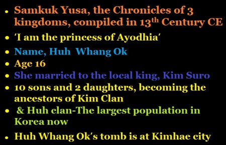 Personal history of Huh Whang Ok- Samkuk Yusa 13th cent CE