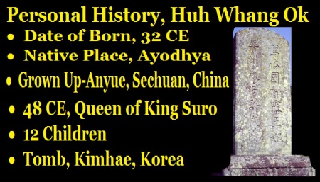 Personal history of Huh Whang Ok