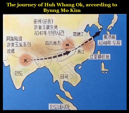 The journey of Huh Whang Ok, according to Byung Mo Kim