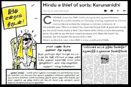 Karuanidhi abused Hindu as thief; questioned Rama, in which college he took engineering degree to build bridge and so on!