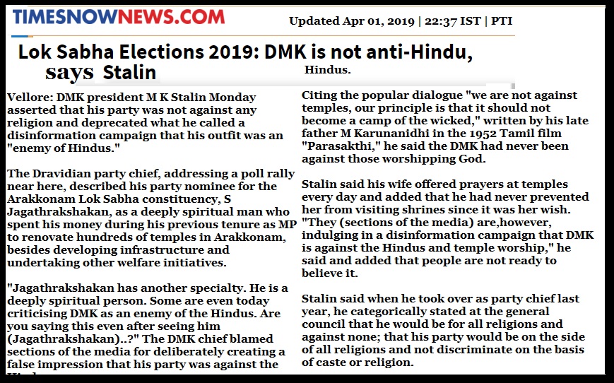 Stalin anti-hindu, Times Now